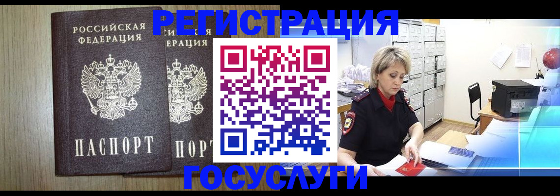 регистрация для дет. сада в Долгопрудном
